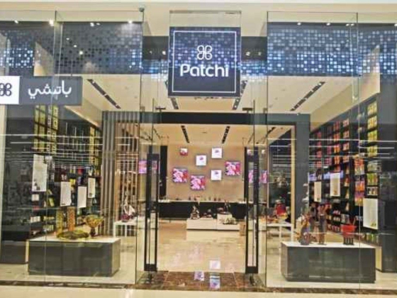 Patchi (MOE)