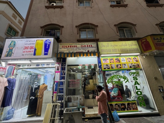 Subil Shil Ac Repairing And Maintenance