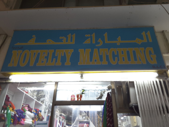 Saawariya Textiles Trading