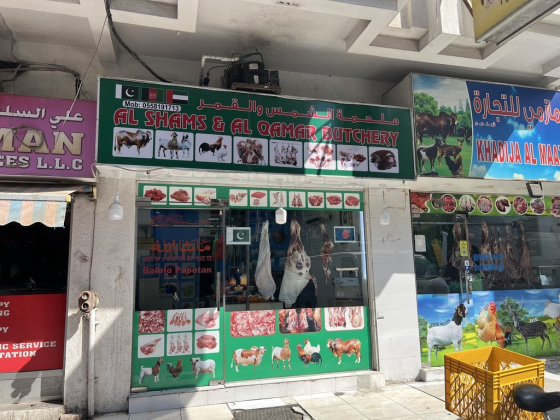 Al Shams & Al Qamar Butchery