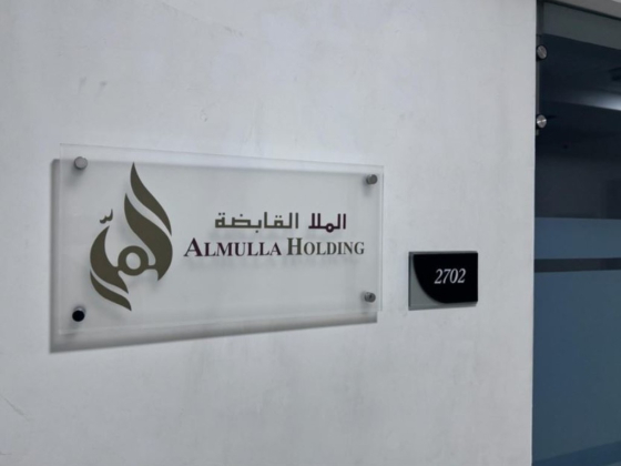 Al Mulla Holding Group