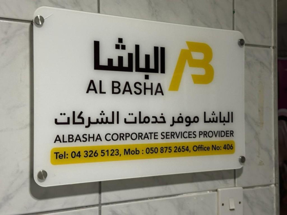 Albasha Corporate Services Provider