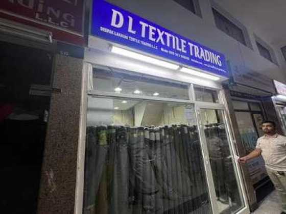 Deepak Lakhani Textile Trading