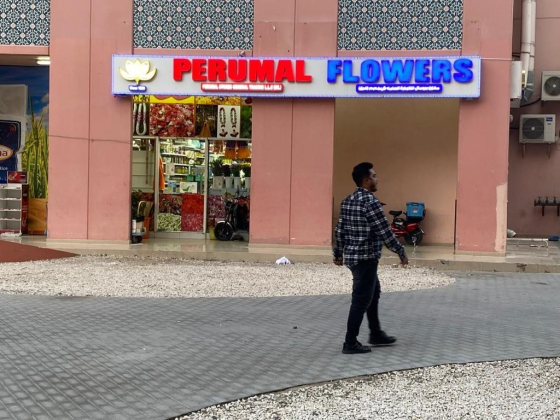 Perumal Flowers General Trading