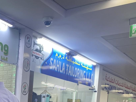 Sahla Tailoring