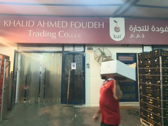 Khalid Ahmed Foudeh Trading Co.