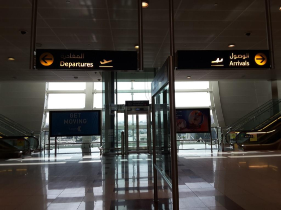 Airport Terminal 1 Metro Station