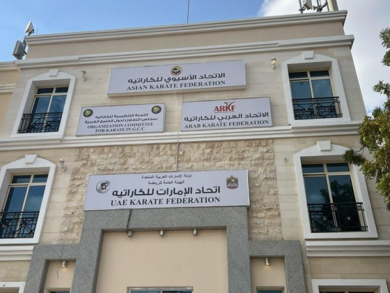 UAE Karate Federation
