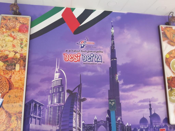 Desi Deira Restaurant