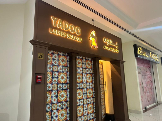 Yadoo Ladies Saloon