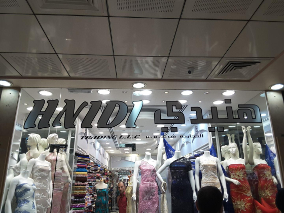 Hnidi Trading