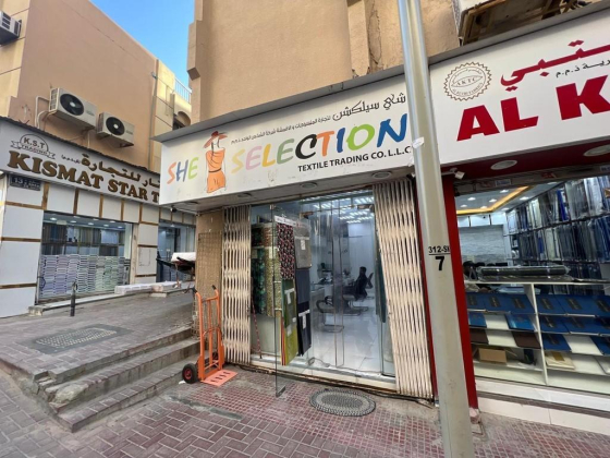 She Selection Textile Trading