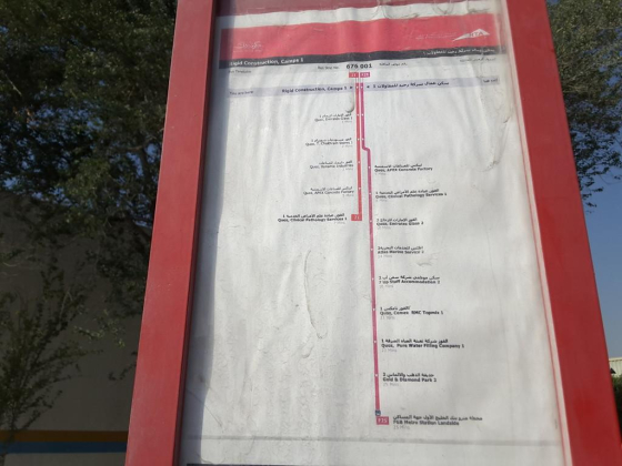 Rigid Construction Bus Stop, Camps 1 Bus Stop