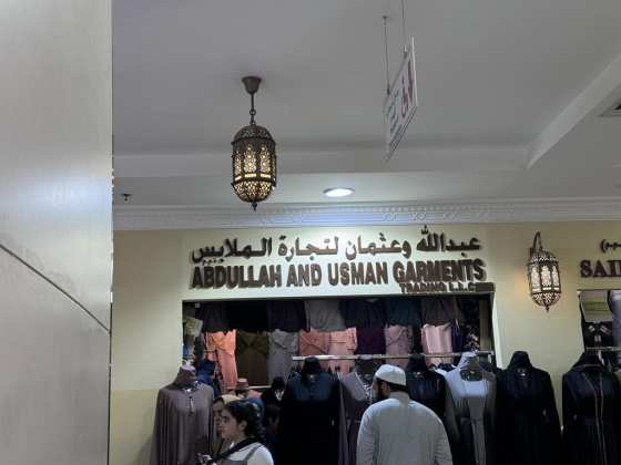 Abdullah And Usman Garments Trading