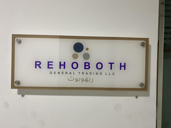 Rehoboth General Trading