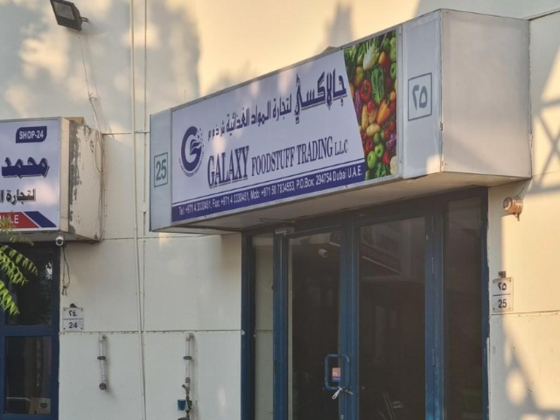 Galaxy Foodstuff Trading