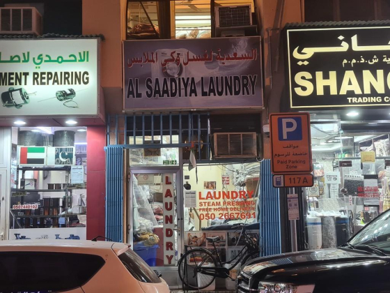 Al Saadiya Laundry