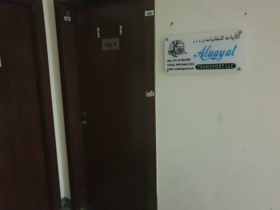 Alaayat Transport