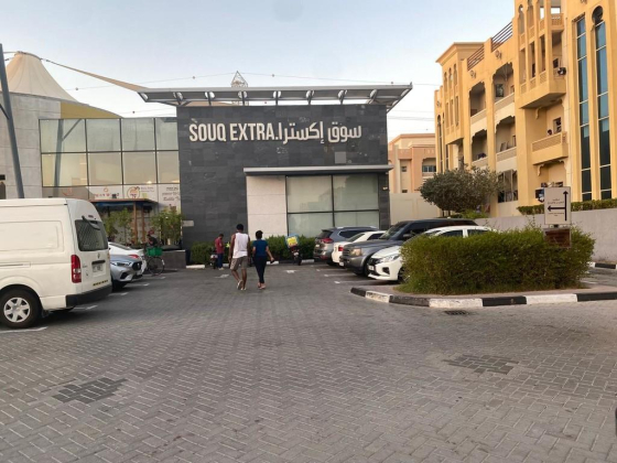 Al Musheer Coffee Vending Machine