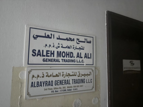 Saleh Mohd Al Ali General Trading