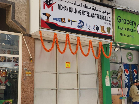 Mohan Building Materials Trading
