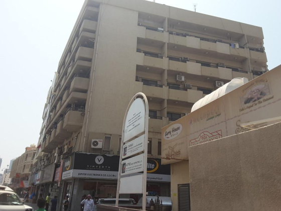 Mohan Building Materials Trading