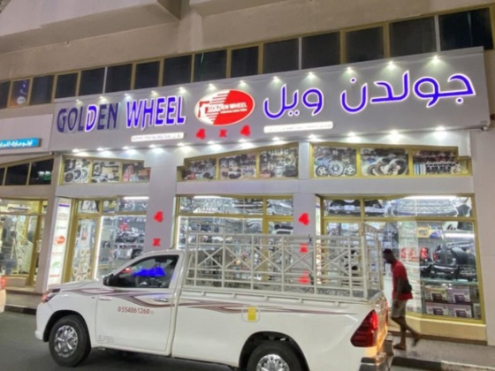 Golden Wheel International General Trading