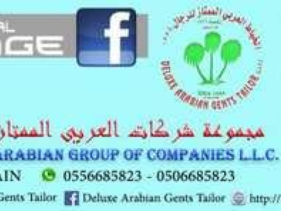 Delux Arabian Gents Tailoring