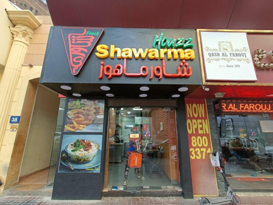 Shawarma Houzz Restaurant