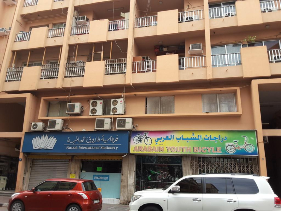 Arabian Youth Bicycles
