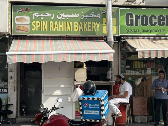 Spin Rahim Bakery