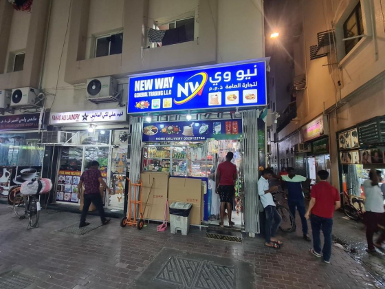 New Way General Trading