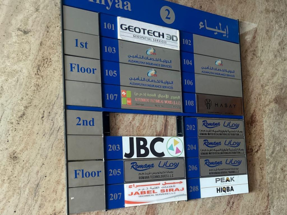 Al Hasay Trading