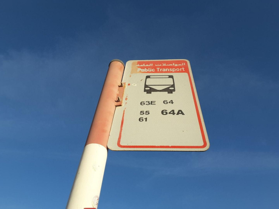 Ras Al Khor, Used Cars Exb. 3 Bus Stop