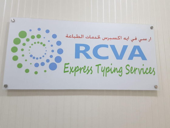RCVA Express Typing Services
