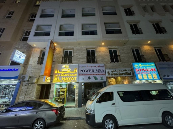 Bahr Al Hayat General Trading