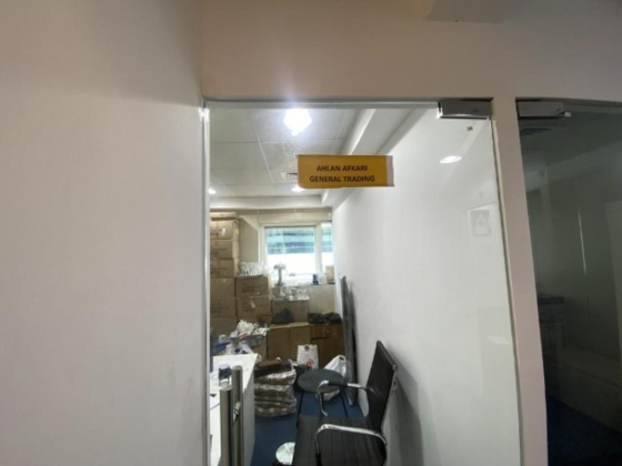 Ahlan Afkari General Trading