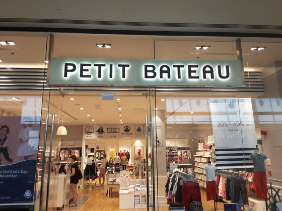 Petit Bateau