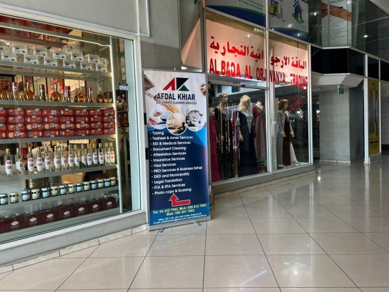 Afdal Khiar Documents Clearing Services