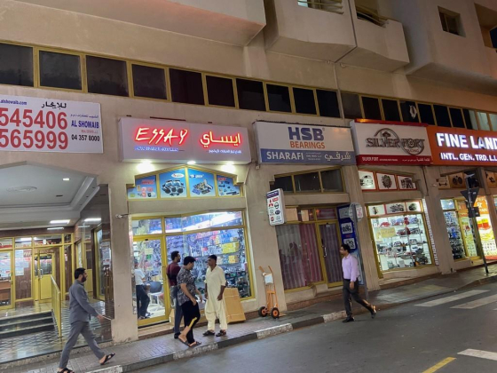 Alziba General Trading