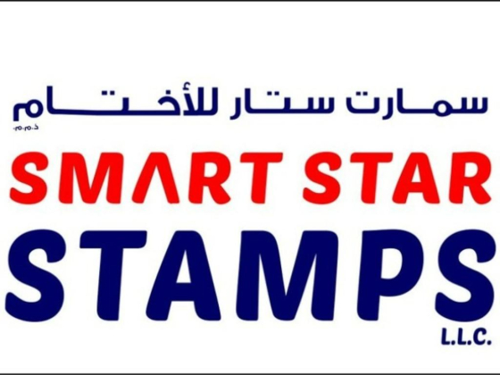 Smart Star Rubber Stamps and Advertising
