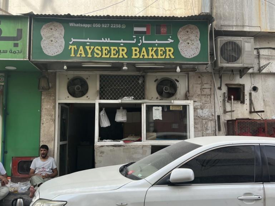 Tayseer Baker