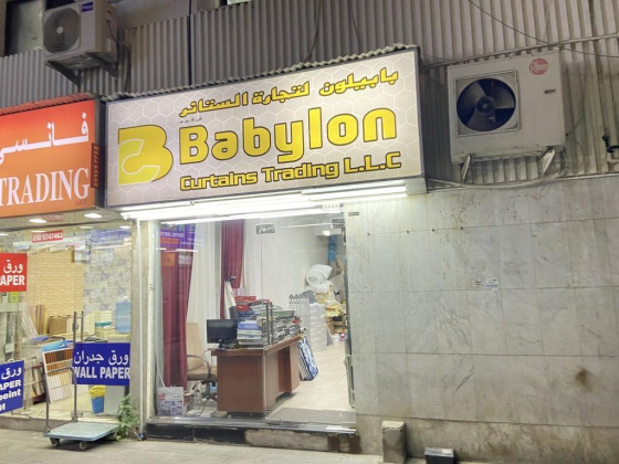 Babylon Curtains Trading