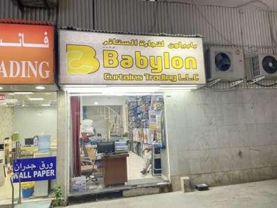 Babylon Curtains Trading