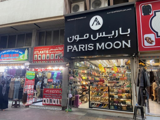 Paris Moon Gifts Trading