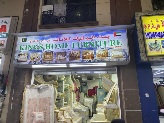 Kings Home Furniture