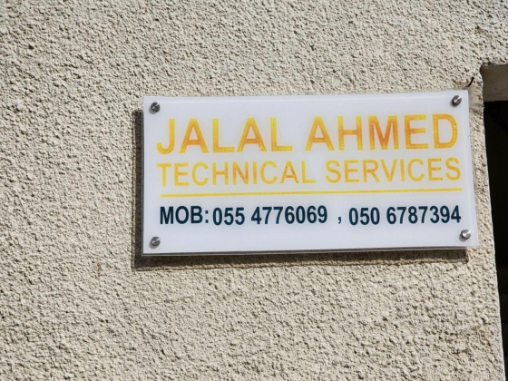 Jalal Ahmed Technical Services