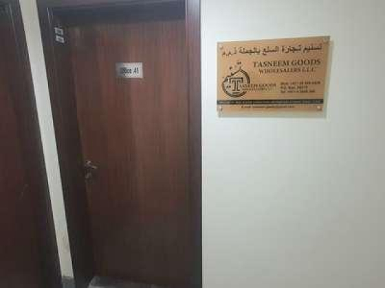 Tasneem Goods Wholesalers