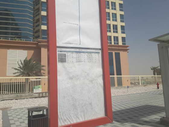 International Media Production Zone, The Crescent Tower 1