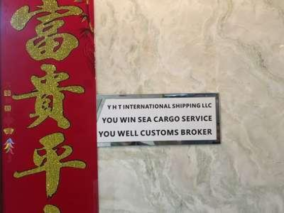 You Well Customs Broker